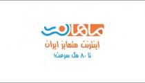 تفاوت شبکه امن اختصاصی با  اشتراکی