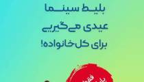 مقایسه اینترنت adsl و vdsl