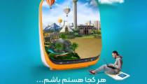 مزایای اینترنت گیمینگ چیست؟