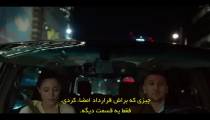 فیلم دوباره عشق به توان دو 2023 زیرنویس فارسی