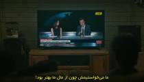 فیلم منظره با دست نامرئی 2023 زیرنویس فارسی
