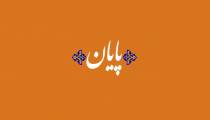 کار و فناوری هفتم  پودمان اول: پروژه