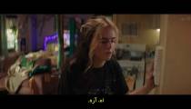 فیلم خوب نیست 2023 زیرنویس فارسی