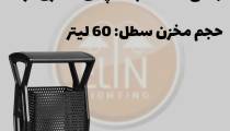 تولید کننده سطل زباله شهری