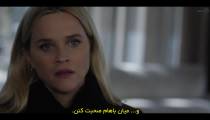سریال نمایش صبحگاهی فصل 3 قسمت 5 زیرنویس فارسی