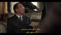 سریال لوپین فصل 3 قسمت 5 زیرنویس فارسی
