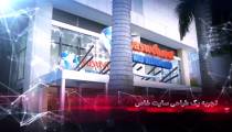 قیمت طراحی سایت با وردپرس