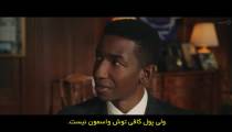 فیلم خاکسپاری The Burial 2023 زیرنویس فارسی