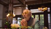 سریال هیچ 2023 قسمت 4 زیرنویس فارسی