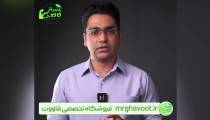 تودوران شیردهی مراقب دندونات باش