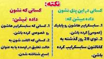 چگونه بفهمیم چه کسانی ما را سابسکرایب کرده اند؟