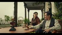 سریال بیلی کوچیکه فصل 2 قسمت 2 زیرنویس فارسی