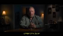 مستند محاکمه شیطان 2023 زیرنویس فارسی