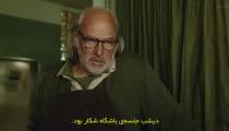 فیلم قرار با مرگ با زیرنویس فارسی