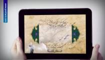 نمونه کارهای انجام شده تیزر تبلیغاتی