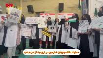 مجله خبری ایتوک: پایگاهی برای اطلاع‌رسانی و ارتباط در شهر ارومیه