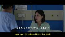 سریال شیرو 2023 قسمت 12 زیرنویس فارسی