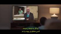 فیلم آخرین تفنگدار 2023 زیرنویس فارسی