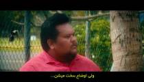 فیلم دلجویی 2023 زیرنویس فارسی