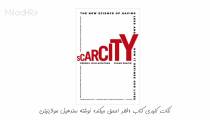 خلاصه کتاب فقر احمق می‌کند