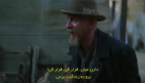 سریال جیب بر حیله گر 2023 قسمت 8 زیرنویس فارسی