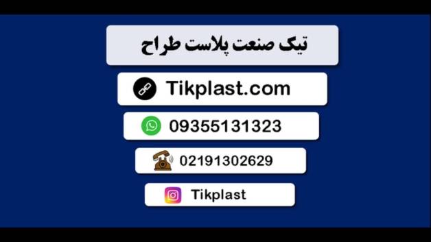 قیمت بطری 4 لیتری پلاستیکی ( پلی اتیلن ) با کیفیت عالی