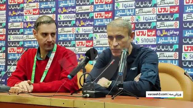 نشست‌ خبری گل محمدی پس از پیروزی برابر ون پارس