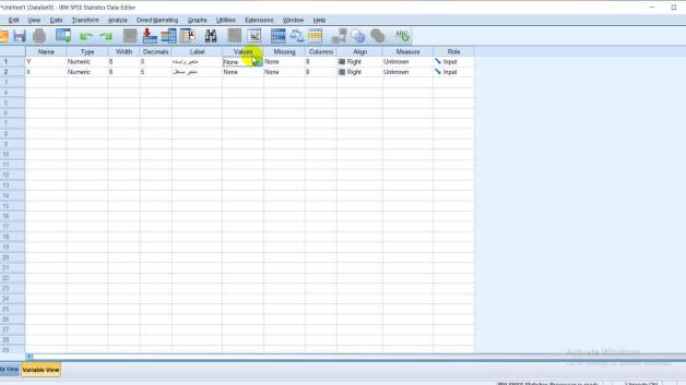 ولرد کردن داده در SPSS
