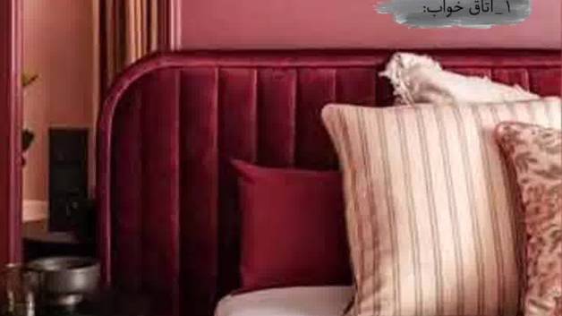 ترد رنگی سال 2023 در طراحی دکوراسیون