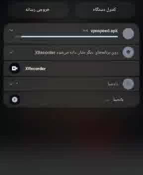 آموزشی