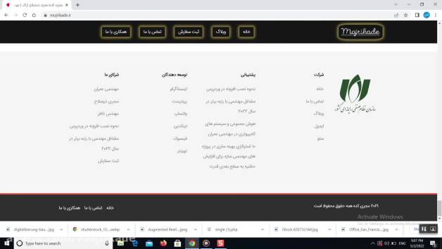 مجری ساختمان در مجری کده