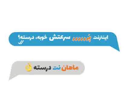 نکات مهم برای تنظیم مودم