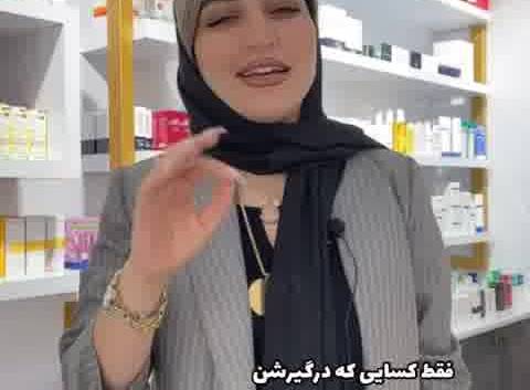 چطوری! شوره و درماتیت کنترل کنیم؟