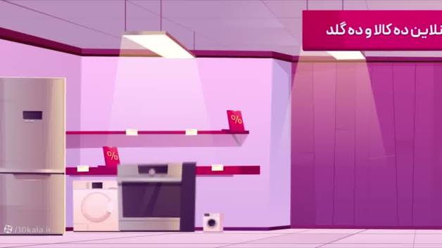 خرید آنلاین طلا بدون اجرت