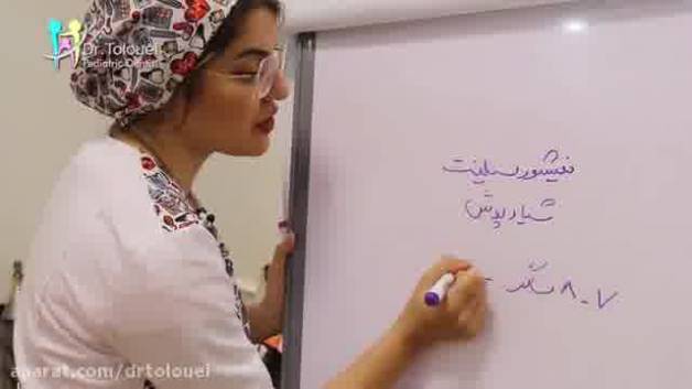 متخصص فیشورسیلانت در تهران