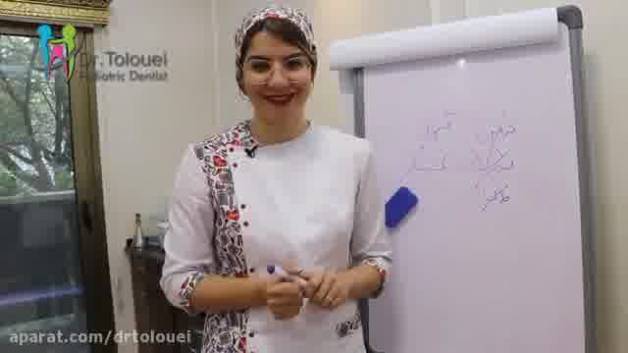 ترس از کشیدن دندان کودک در تهران