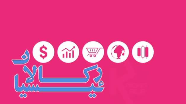رئیسیان کالا 1