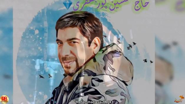 نماهنگ شهدای گلباف با صدای محمدرضا مهدی زاده تنظیم رامین بهارستانی