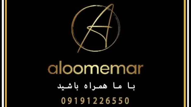 دکور اتاق کودک- الومعمار