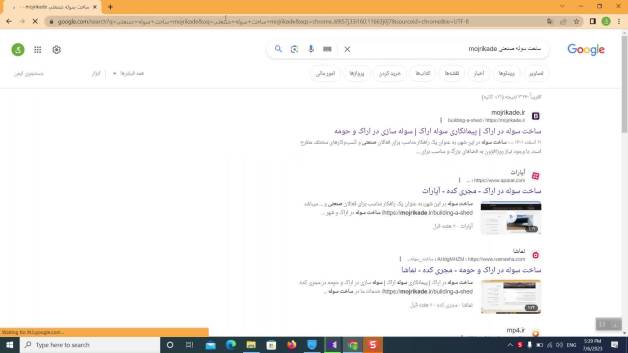 ساخت سوله صنعتی در اراک در مجموعه مجری کده