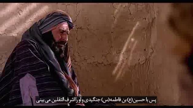 سریال العقاب (فرجام+