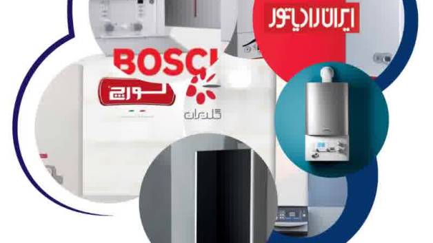 تعمیر پکیج ایران رادیاتور در کرج