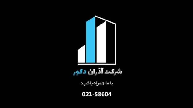 قیمت میکروسمنت