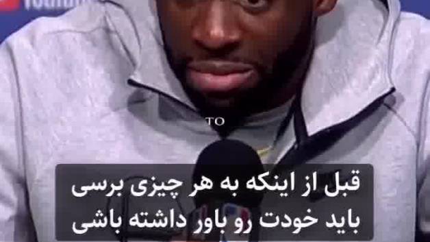 صبحتون پر از قدم های خد
