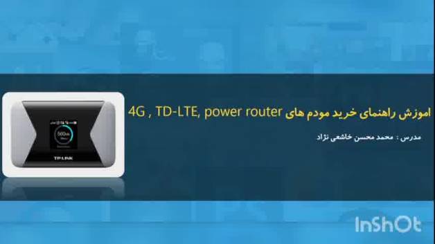 نکات مهم خرید پهنای باند اختصاصی برای فرهنگسرا