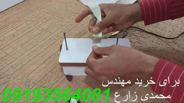 برش المنتی روبان دیگه لبه روبان ریش ریش نمیشود