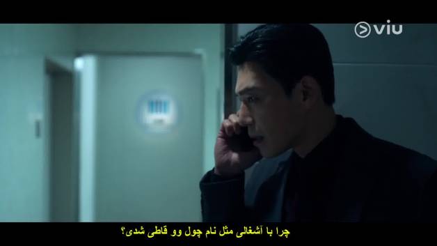 قسمت دهم سریال هفت فراری