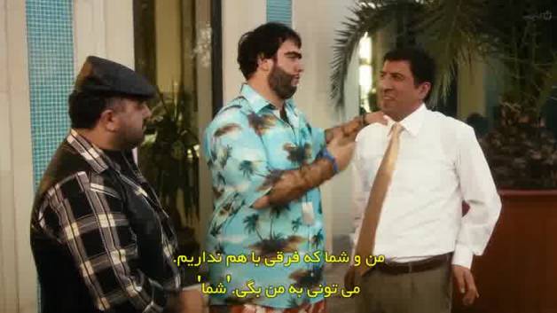 فیلم رجب ایودیک 1 - زیرنویس فارسی