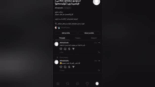 How to get a Free Threads Post Likes (new method)