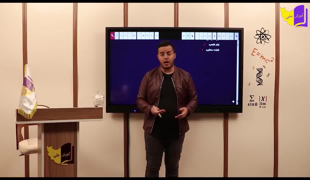 آموزش کامل ادبیات از دهم تا کنکور
